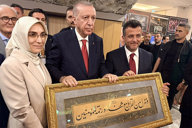 Samsun'da Erdoğan'a İsra Suresi 82. ayet tablosu hediye edildi
